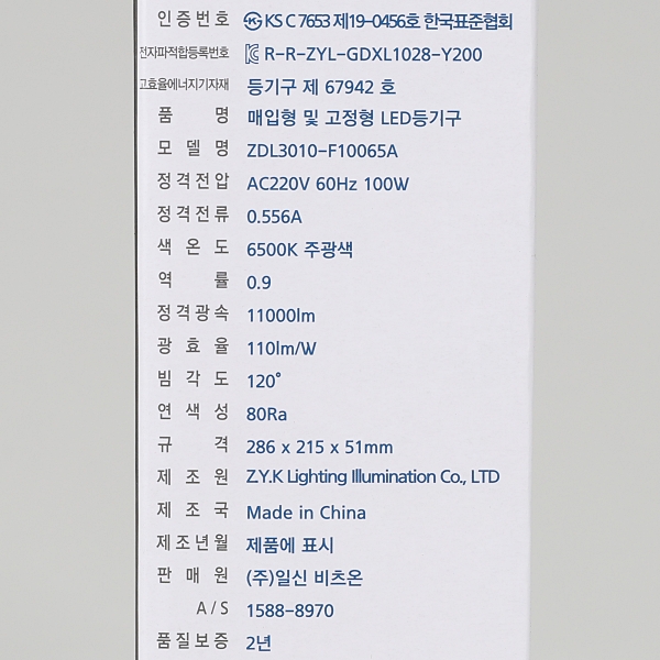상품 상세 이미지